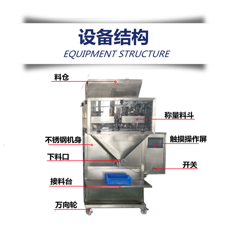 2.3設備結構_副本.jpg