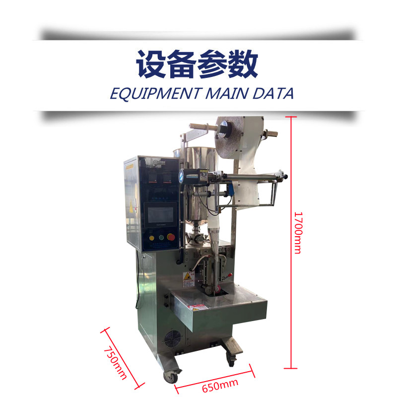 2.2設(shè)備參數(shù)_副本.jpg